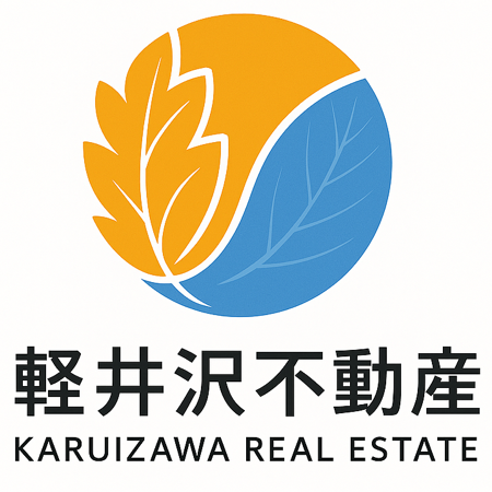 軽井沢不動産株式会社